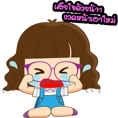 แบนเนอร์เลขเด่น